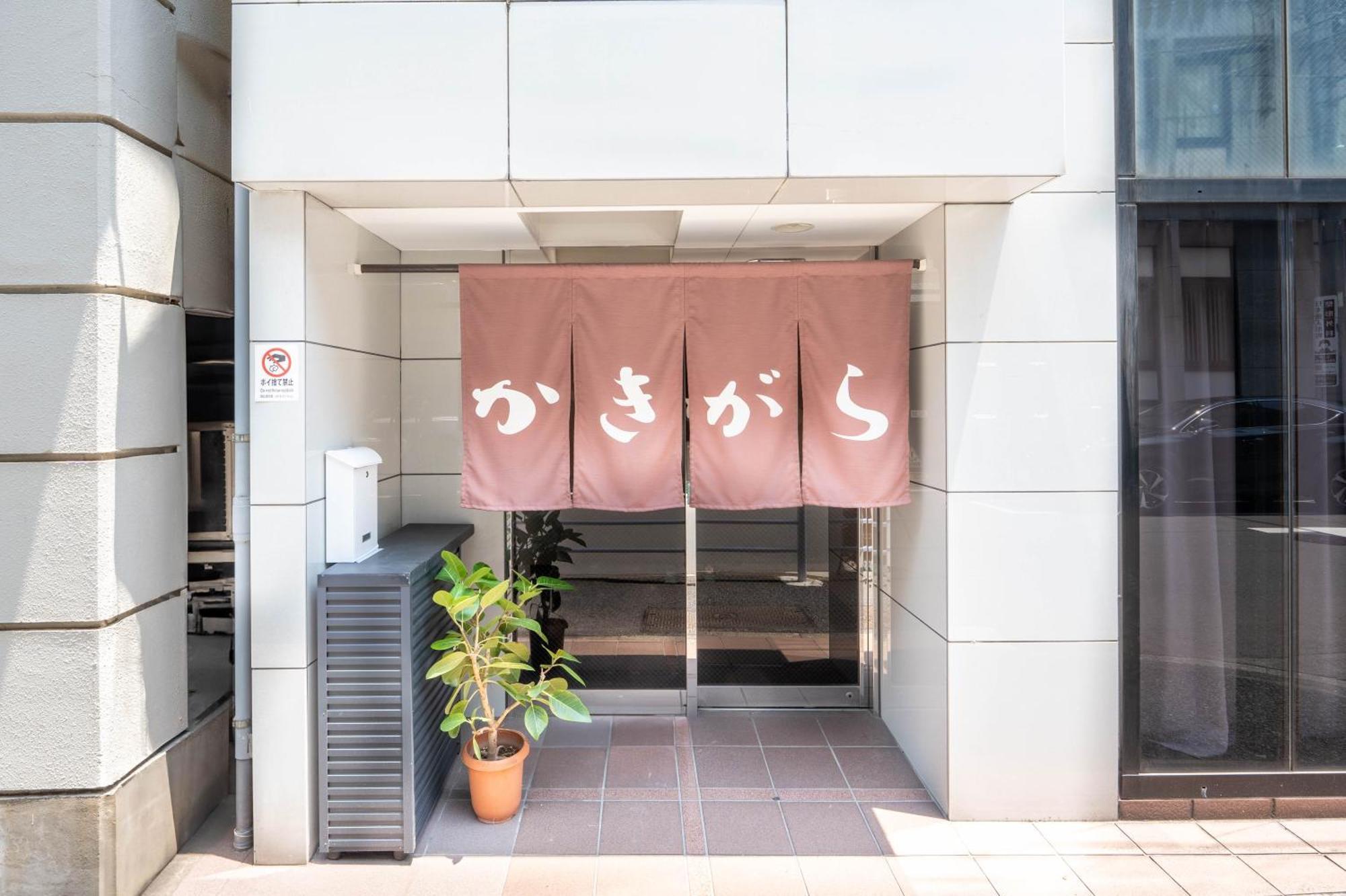 Ryokan Kakigara 3*